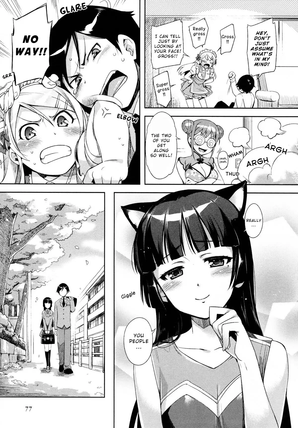 Ore no Imouto Official Anthology Comic Chapter 7 7